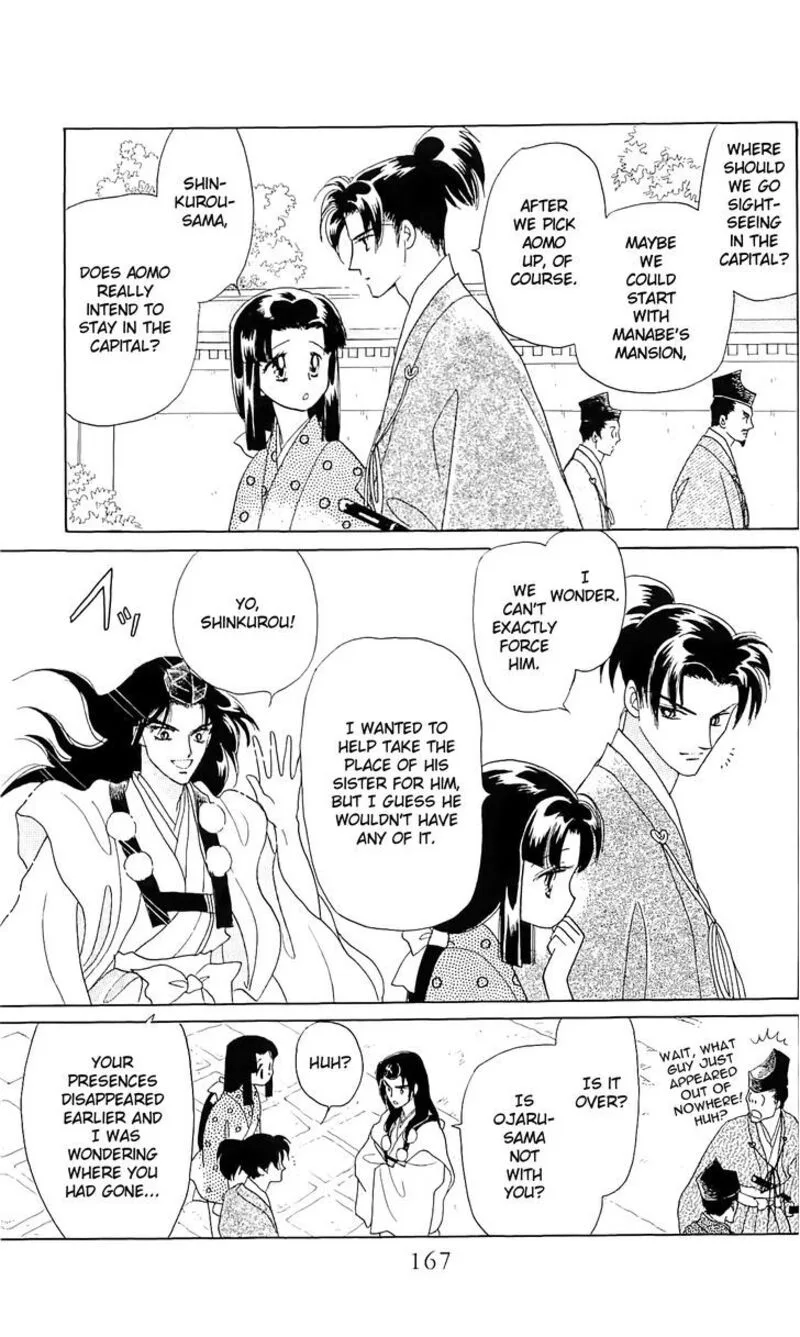 Otogimoyou Ayanishiki Futatabi Chapter 12 page 18