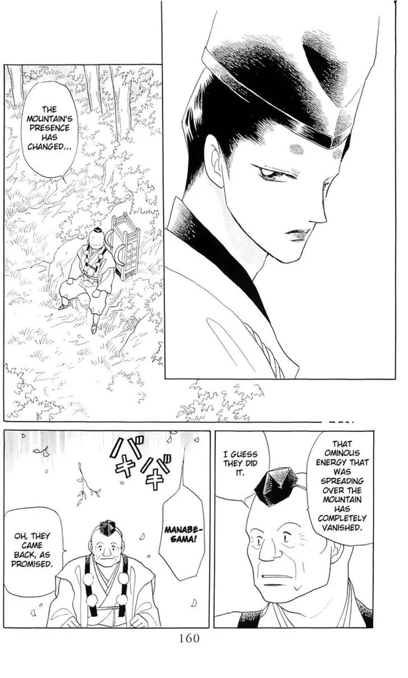 Otogimoyou Ayanishiki Futatabi Chapter 12 page 15