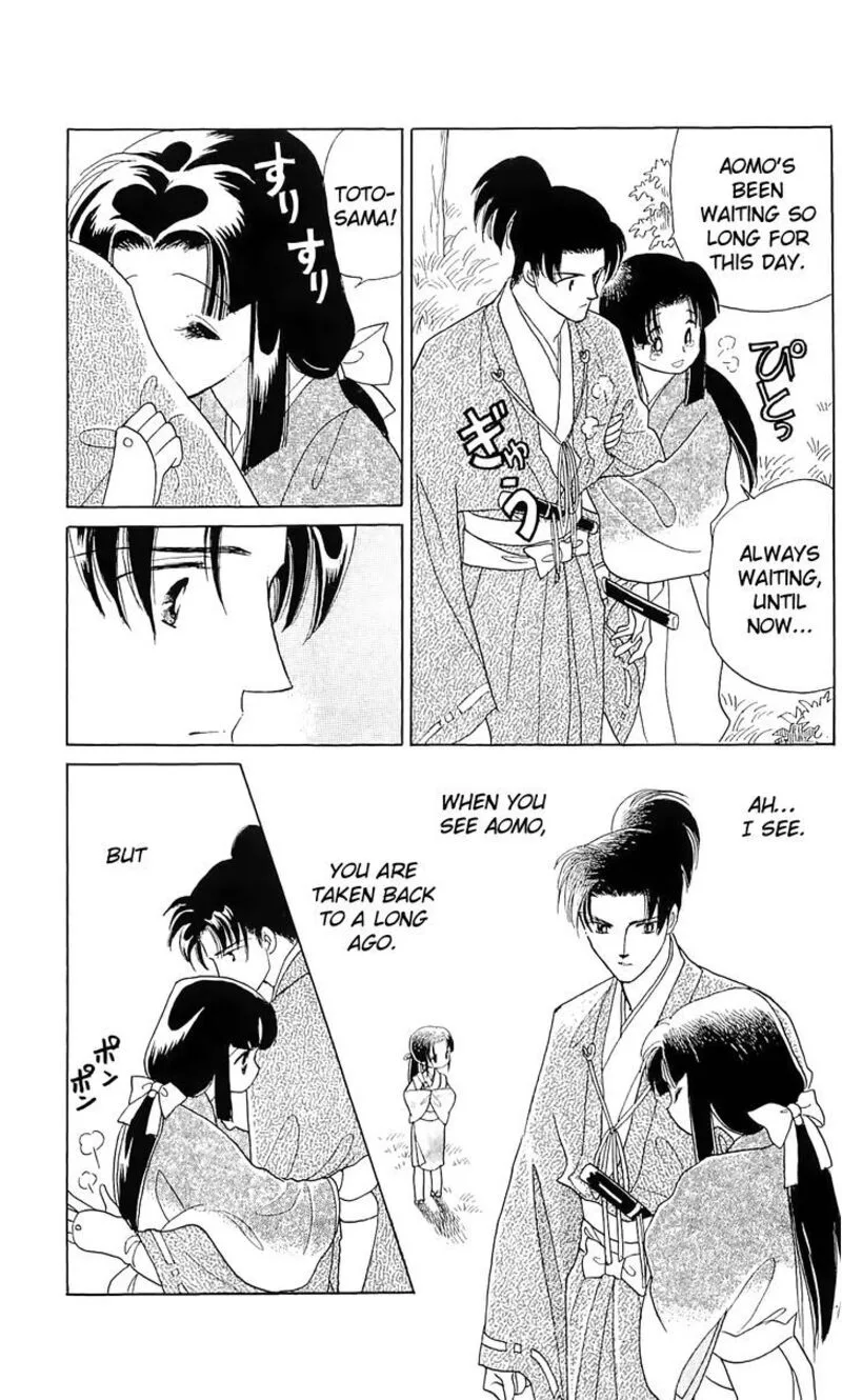 Otogimoyou Ayanishiki Futatabi Chapter 12 page 10