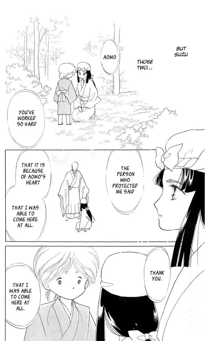 Otogimoyou Ayanishiki Futatabi Chapter 12 page 11