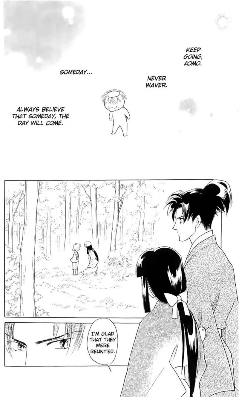 Otogimoyou Ayanishiki Futatabi Chapter 12 page 9