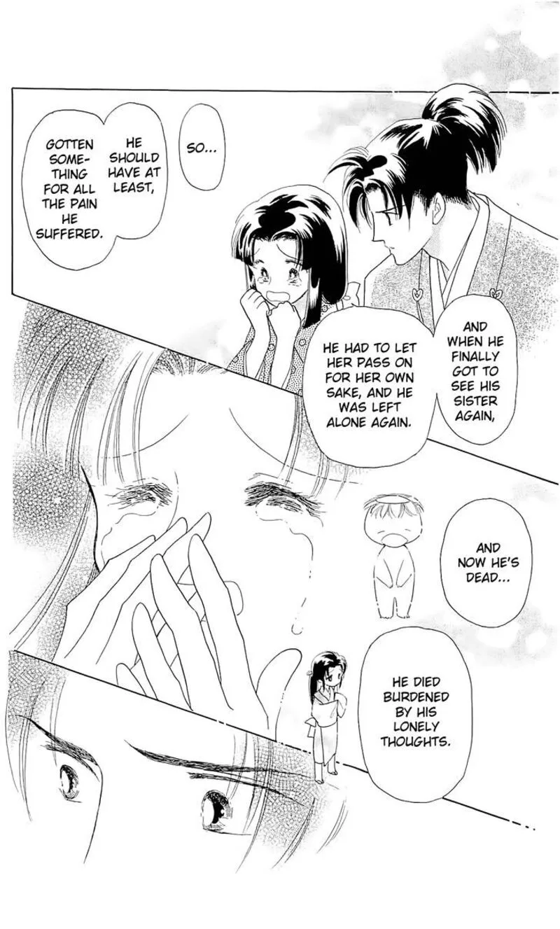 Otogimoyou Ayanishiki Futatabi Chapter 13 page 4