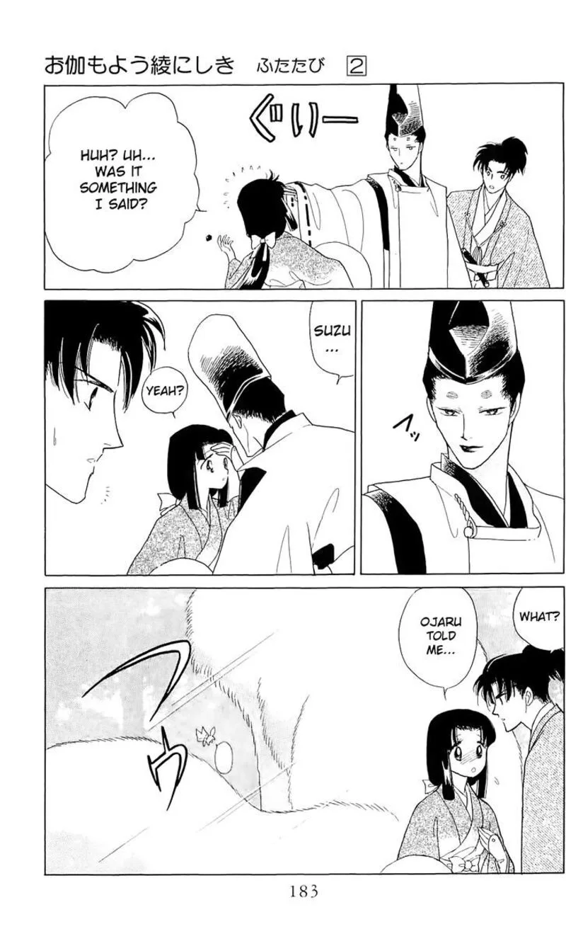 Otogimoyou Ayanishiki Futatabi Chapter 13 page 15