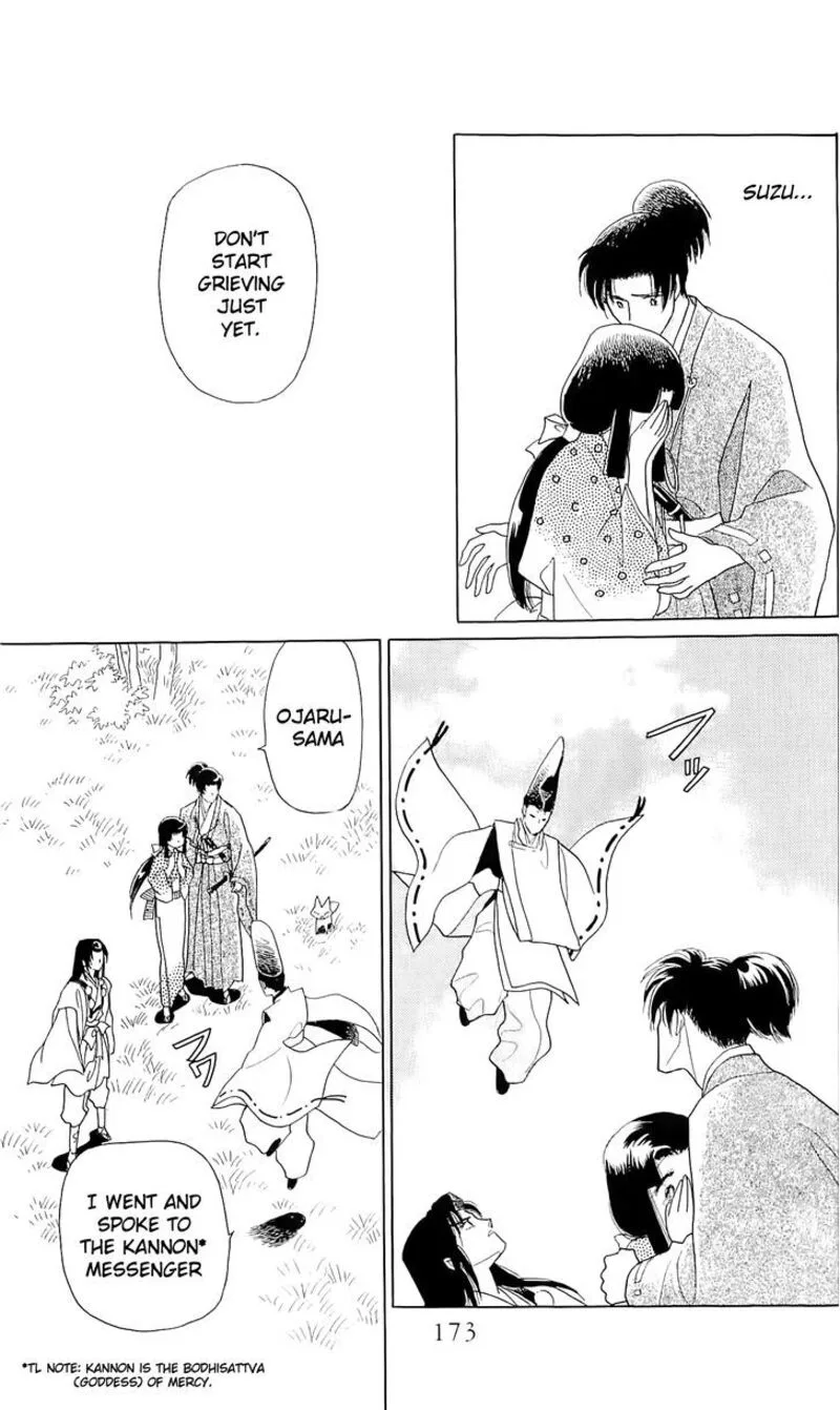 Otogimoyou Ayanishiki Futatabi Chapter 13 page 5