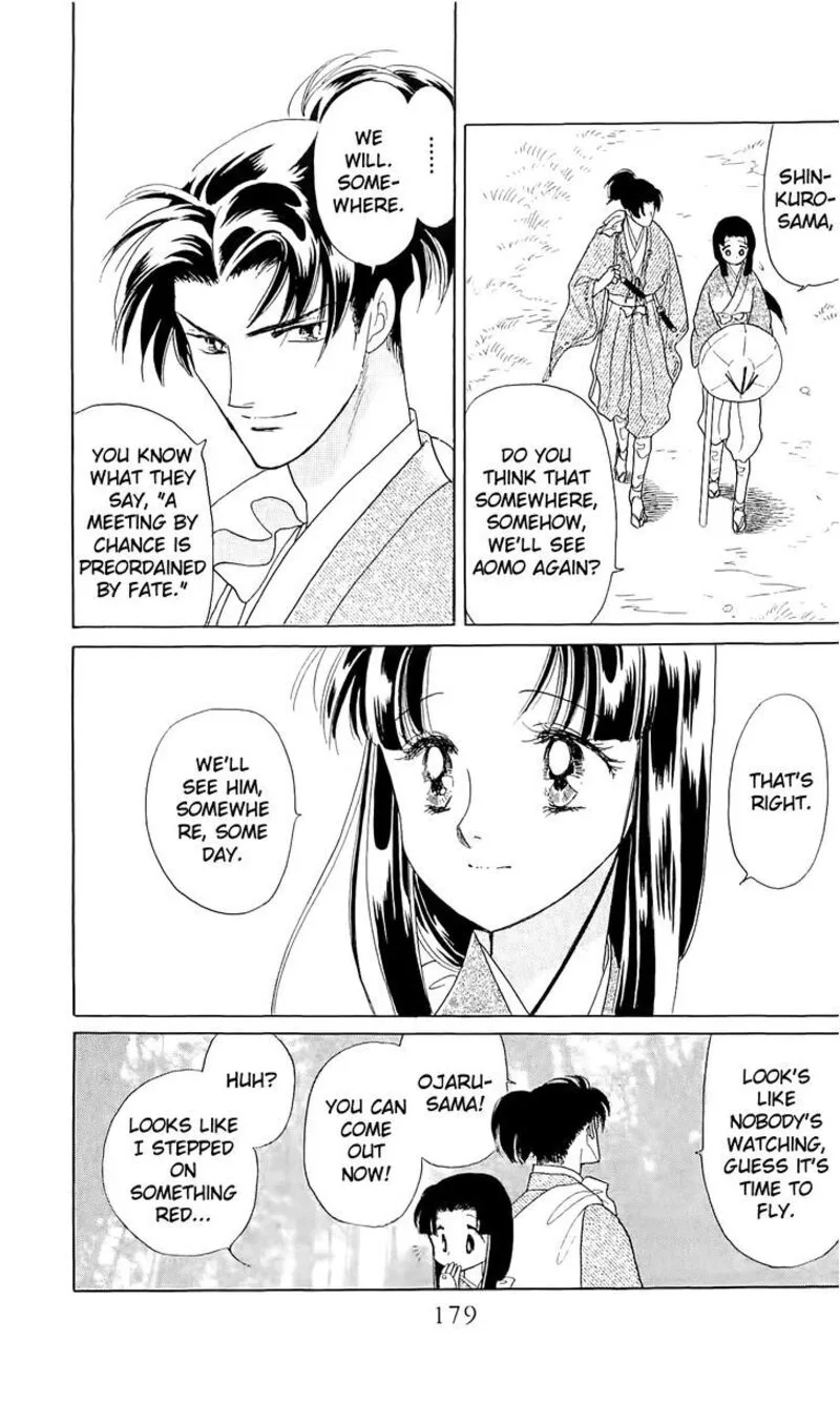 Otogimoyou Ayanishiki Futatabi Chapter 13 page 11