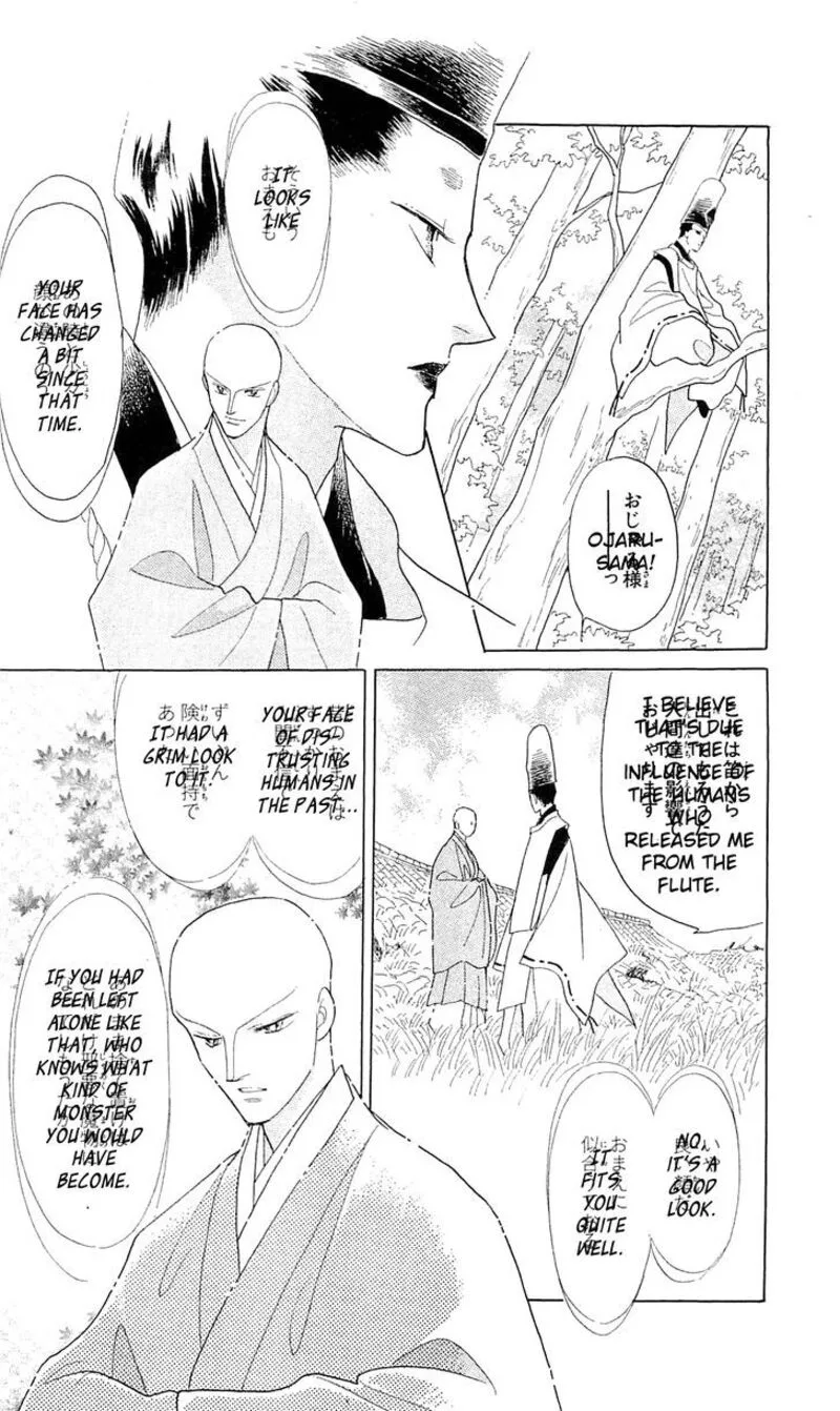 Otogimoyou Ayanishiki Futatabi Chapter 13 page 12