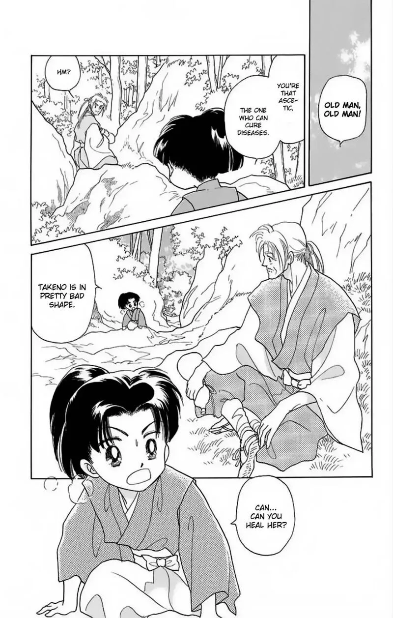 Otogimoyou Ayanishiki Futatabi Chapter 14 page 1