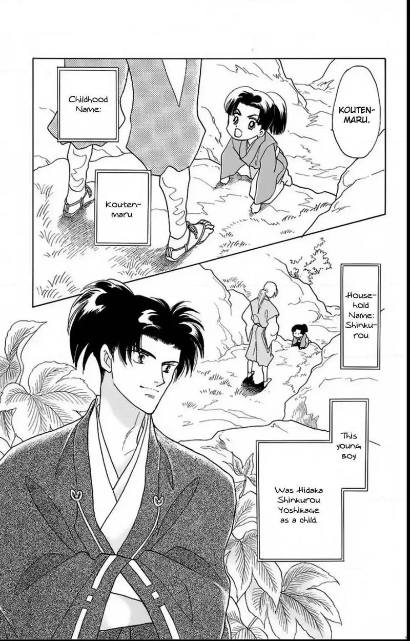 Otogimoyou Ayanishiki Futatabi Chapter 14 page 3