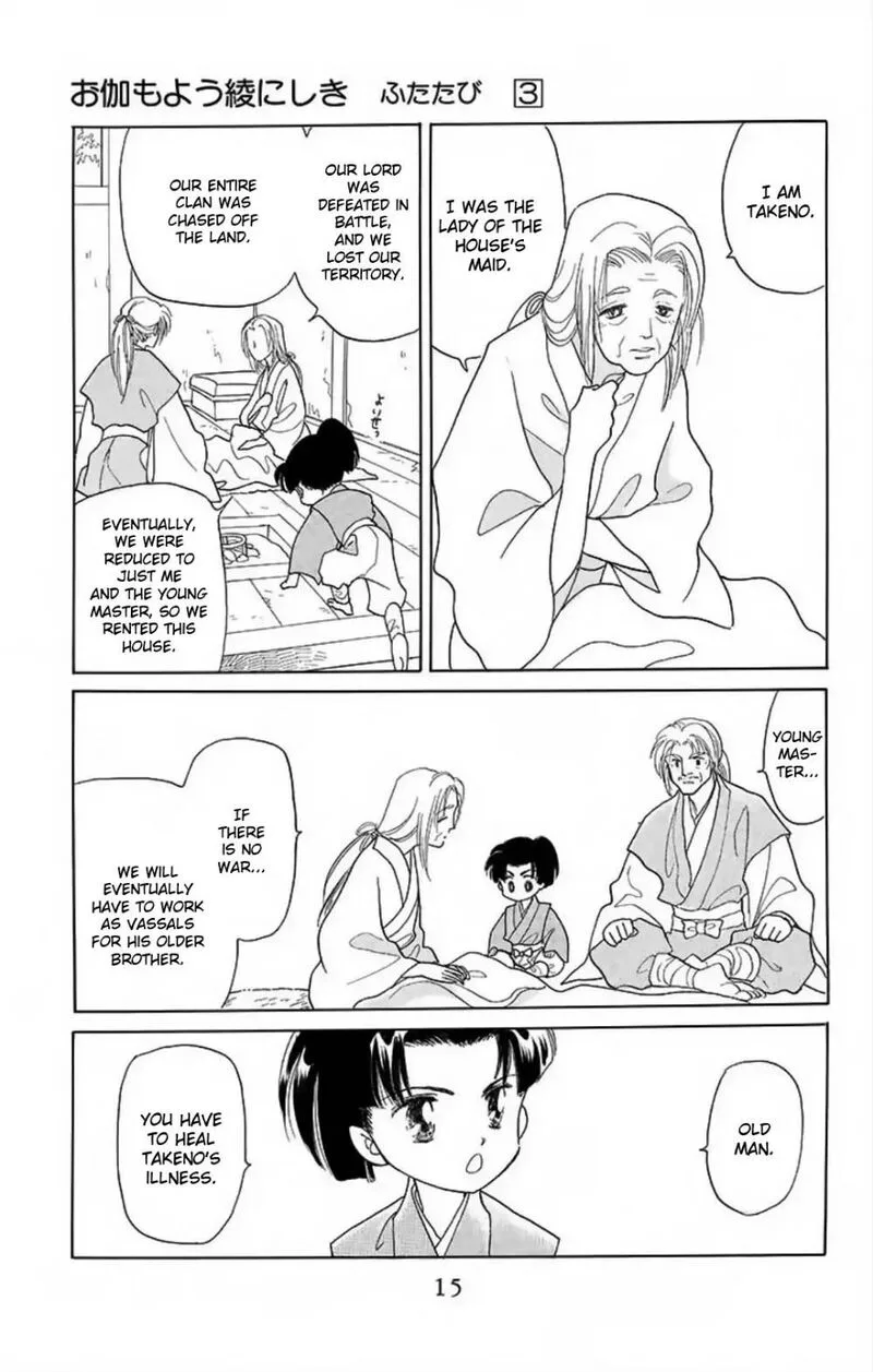 Otogimoyou Ayanishiki Futatabi Chapter 14 page 9