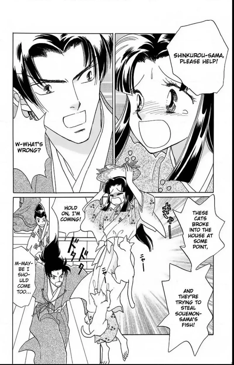 Otogimoyou Ayanishiki Futatabi Chapter 14 page 4