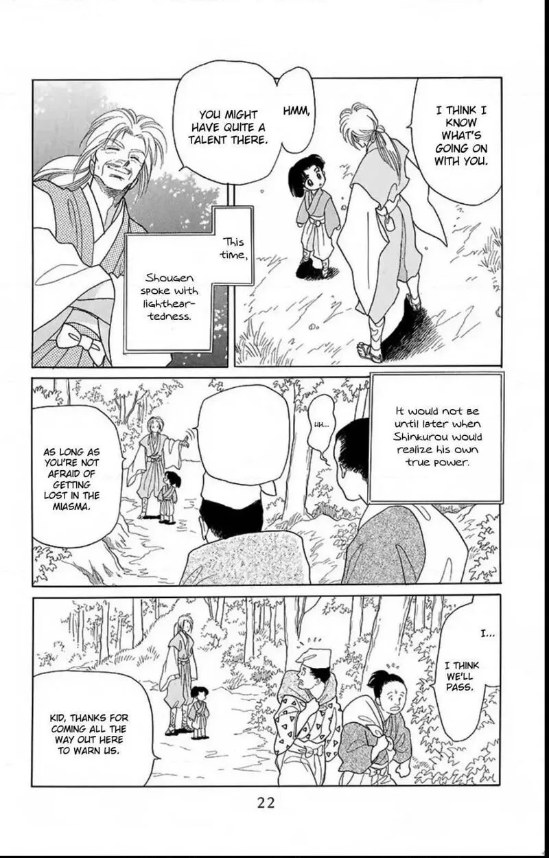 Otogimoyou Ayanishiki Futatabi Chapter 14 page 16