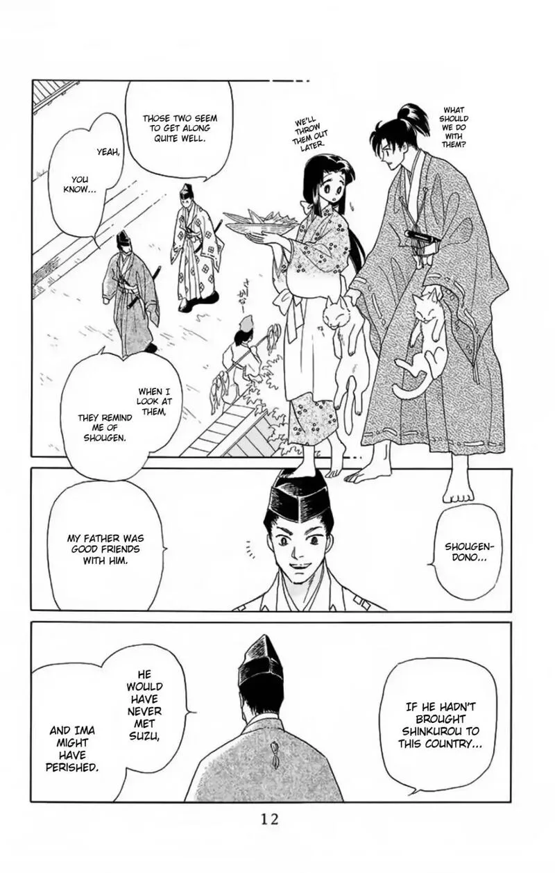 Otogimoyou Ayanishiki Futatabi Chapter 14 page 6
