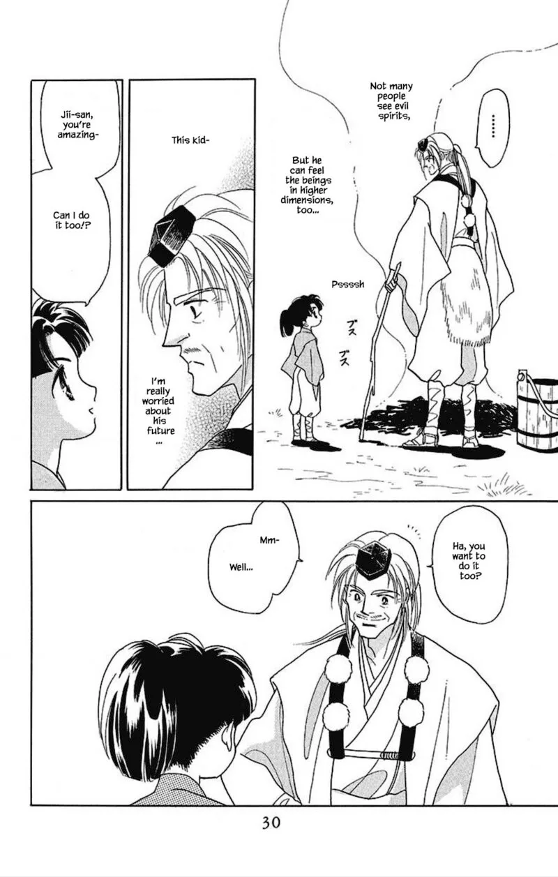 Otogimoyou Ayanishiki Futatabi Chapter 15 page 6