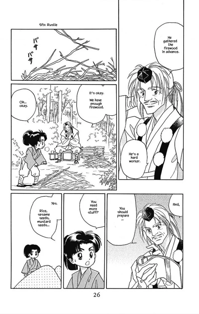 Otogimoyou Ayanishiki Futatabi Chapter 15 page 2