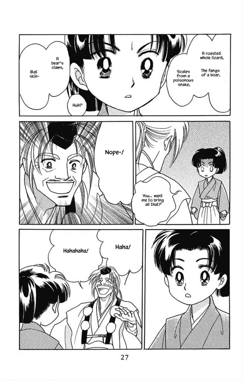 Otogimoyou Ayanishiki Futatabi Chapter 15 page 3