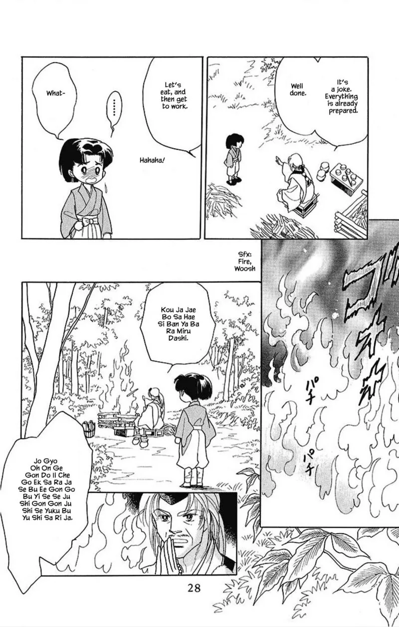 Otogimoyou Ayanishiki Futatabi Chapter 15 page 4