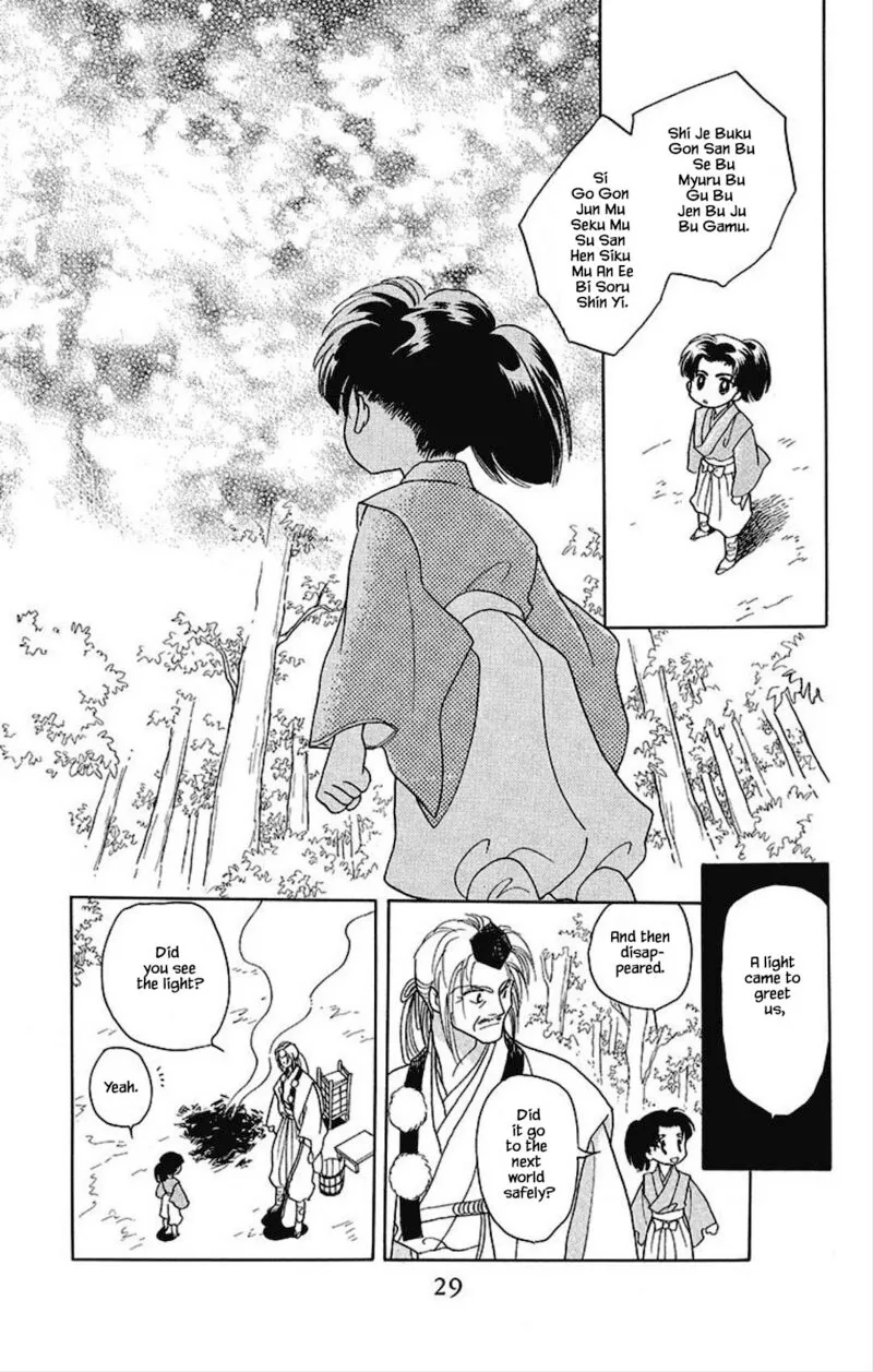 Otogimoyou Ayanishiki Futatabi Chapter 15 page 5