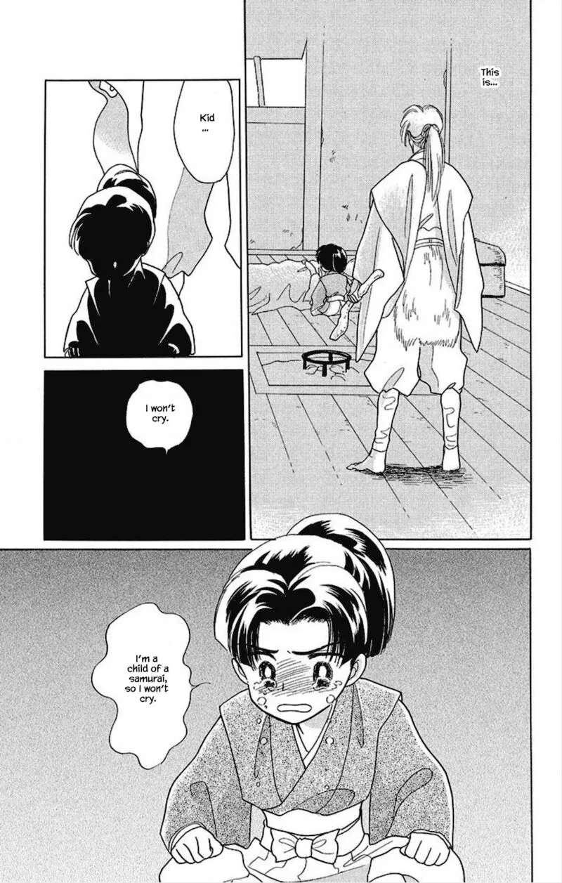 Otogimoyou Ayanishiki Futatabi Chapter 15 page 15