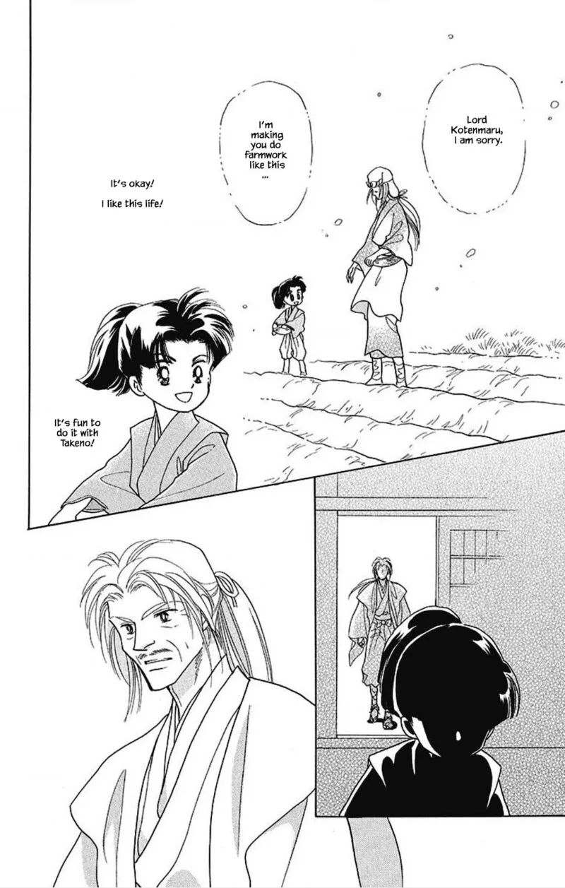 Otogimoyou Ayanishiki Futatabi Chapter 15 page 14