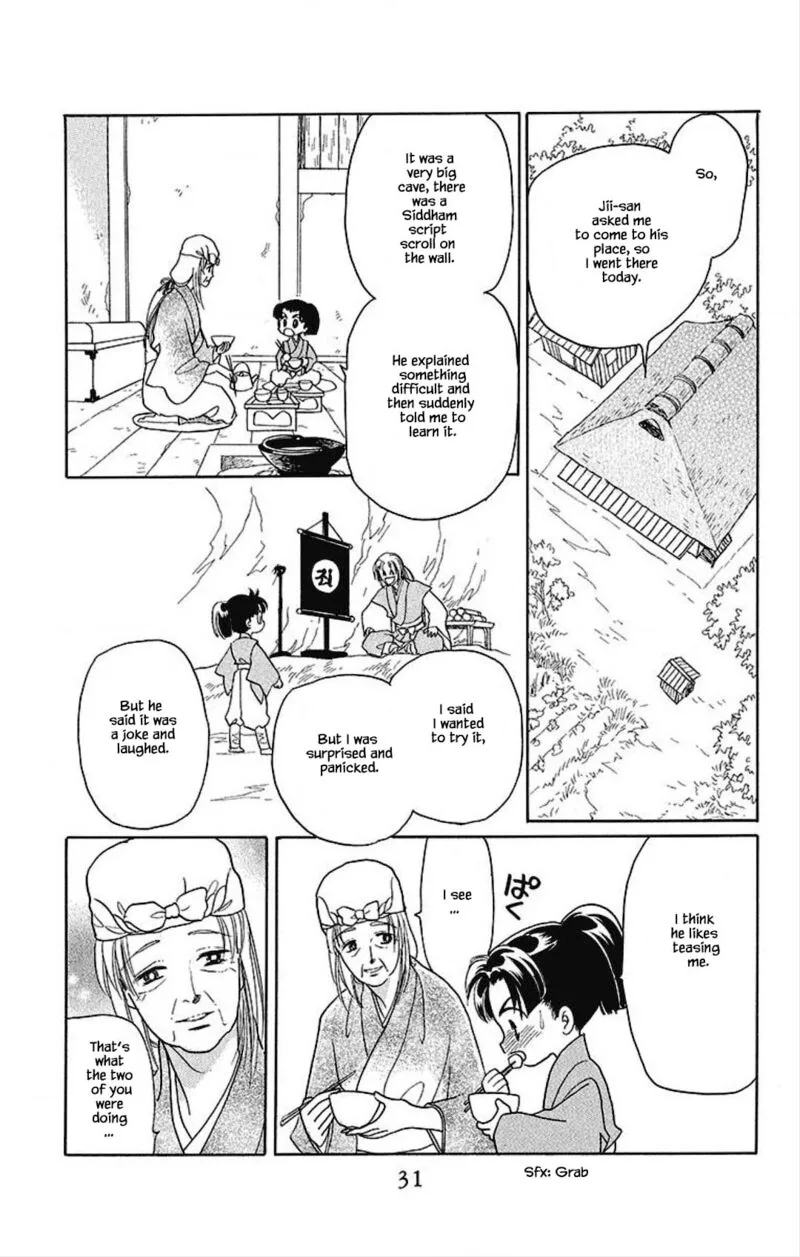 Otogimoyou Ayanishiki Futatabi Chapter 15 page 7
