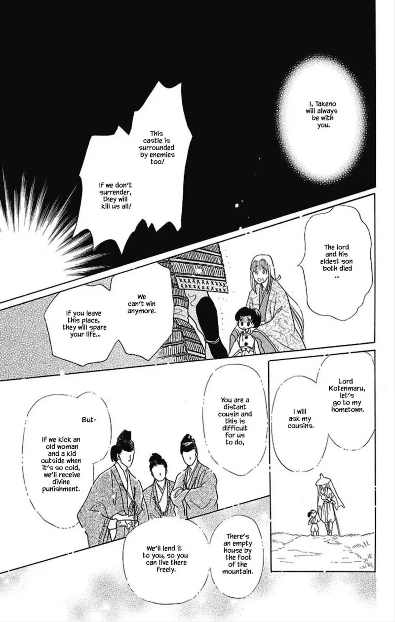 Otogimoyou Ayanishiki Futatabi Chapter 15 page 13