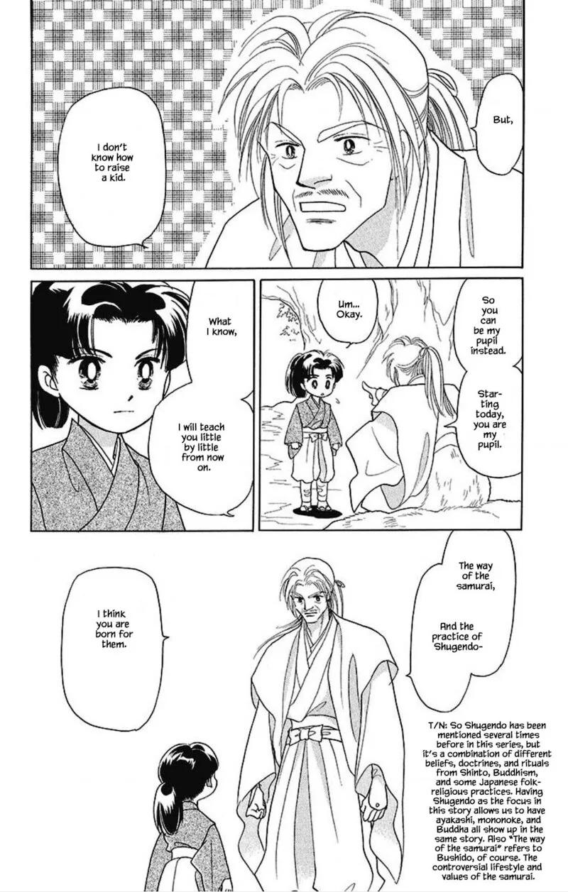 Otogimoyou Ayanishiki Futatabi Chapter 16 page 1