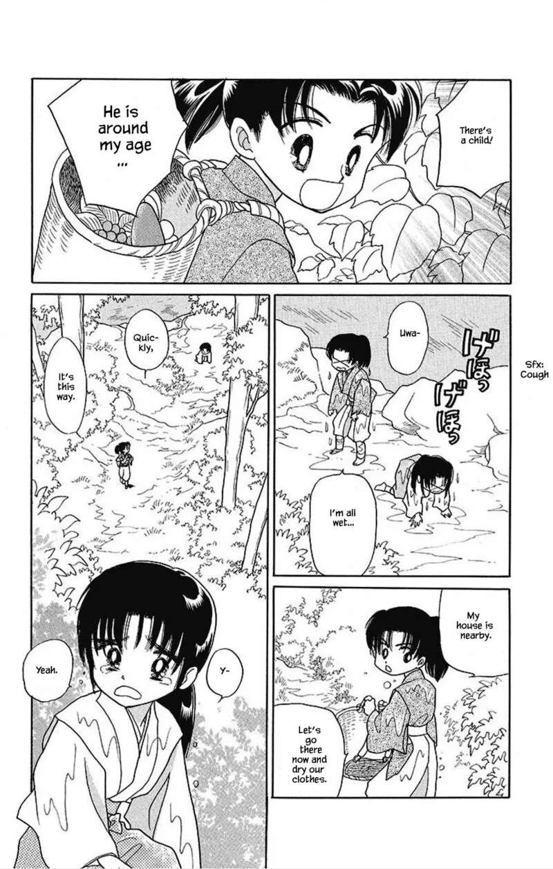 Otogimoyou Ayanishiki Futatabi Chapter 16 page 7