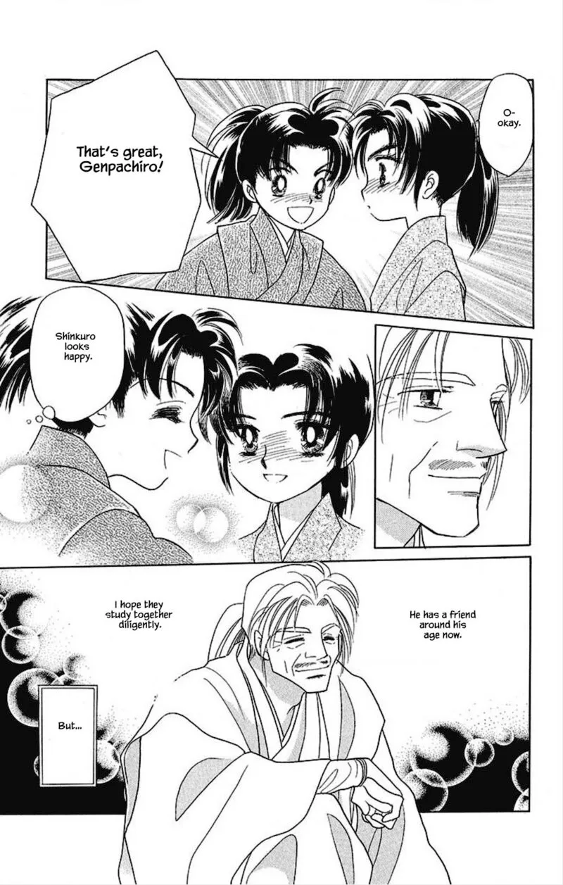 Otogimoyou Ayanishiki Futatabi Chapter 16 page 16