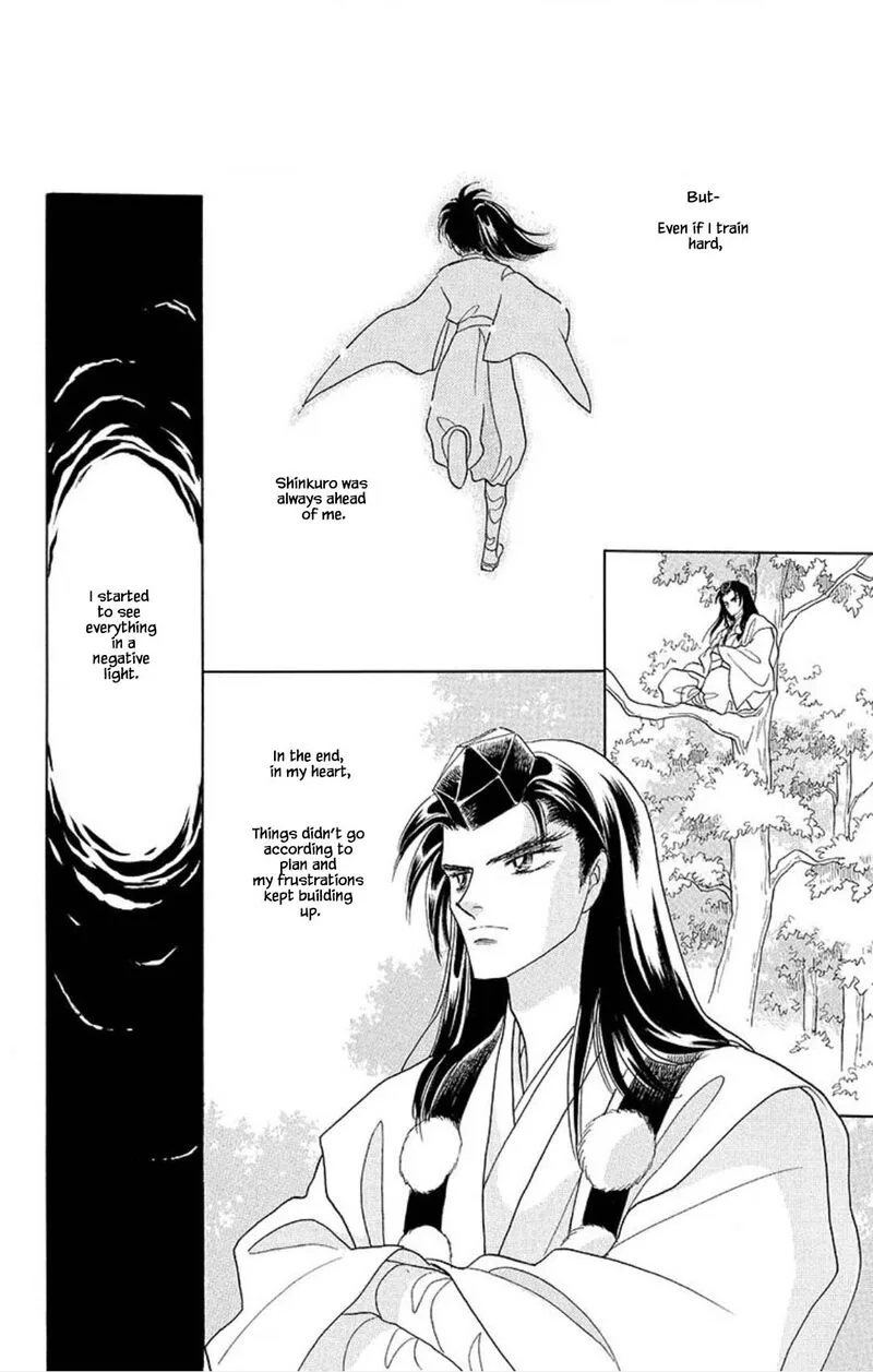 Otogimoyou Ayanishiki Futatabi Chapter 16 page 21