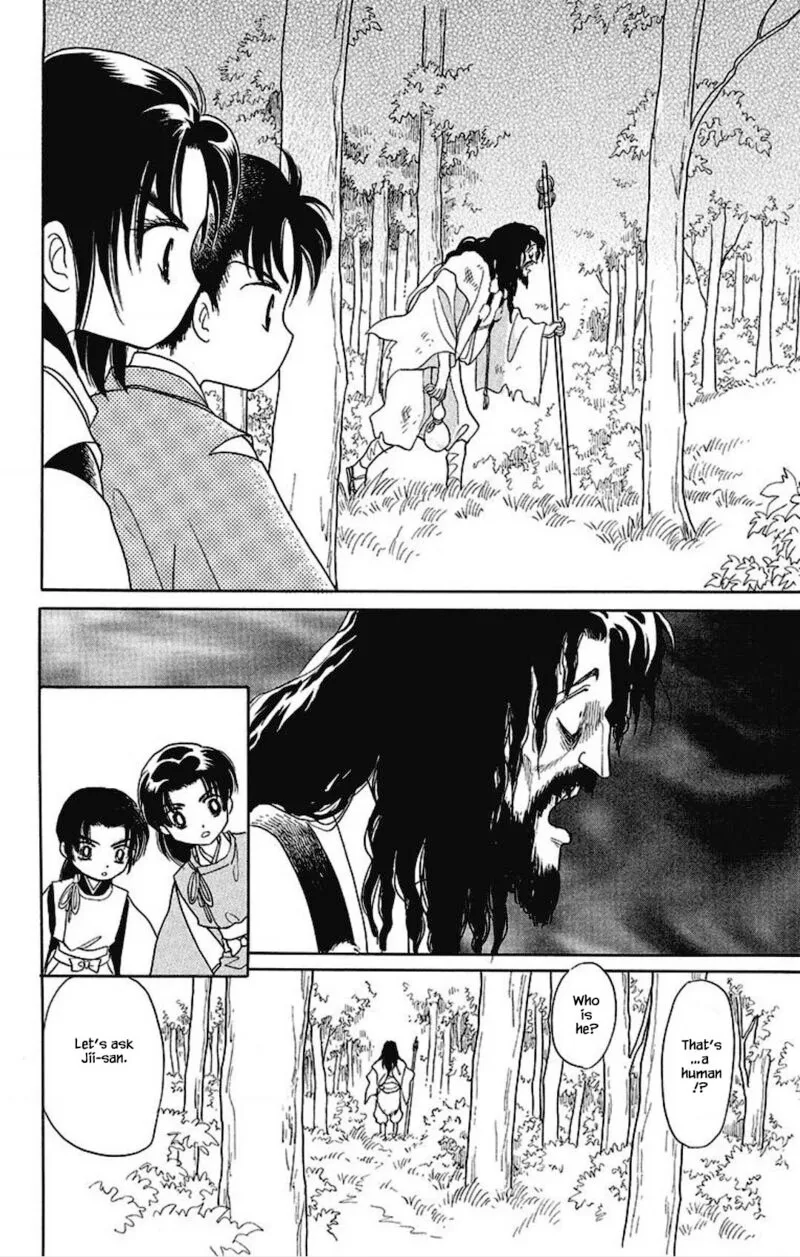 Otogimoyou Ayanishiki Futatabi Chapter 16 page 23