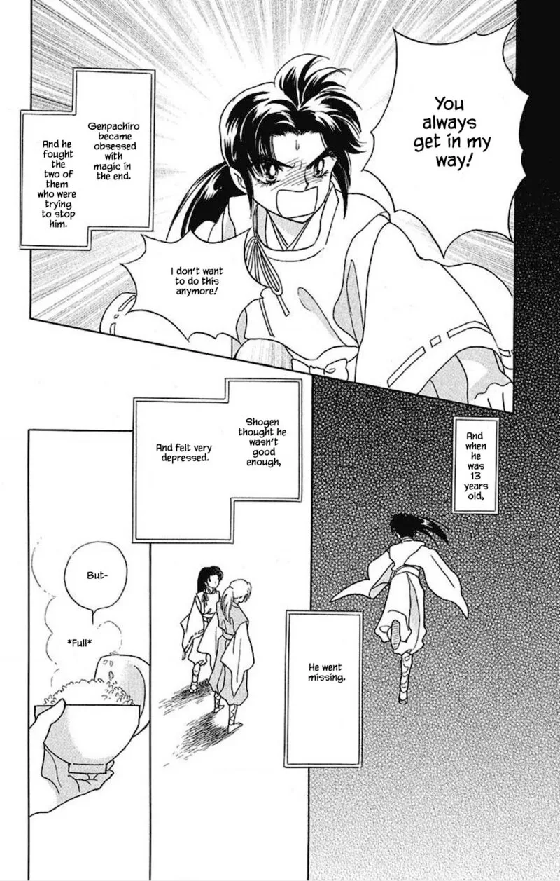 Otogimoyou Ayanishiki Futatabi Chapter 16 page 17