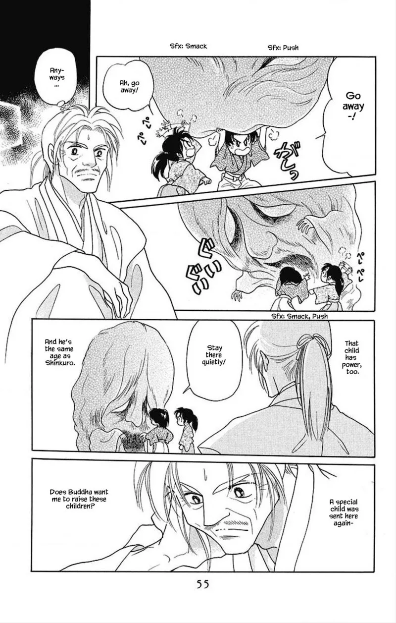 Otogimoyou Ayanishiki Futatabi Chapter 16 page 14
