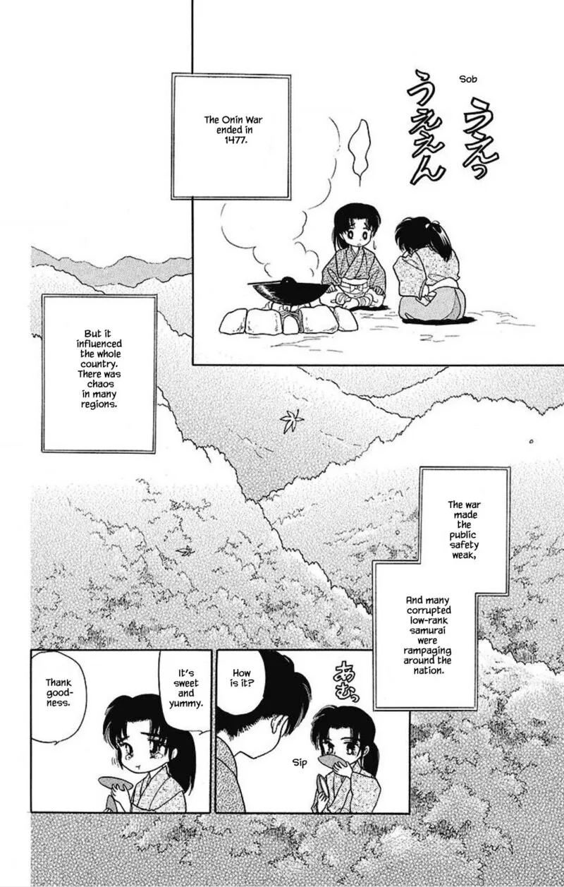 Otogimoyou Ayanishiki Futatabi Chapter 16 page 9