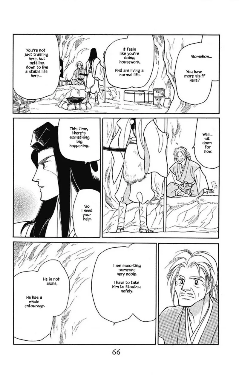 Otogimoyou Ayanishiki Futatabi Chapter 17 page 2
