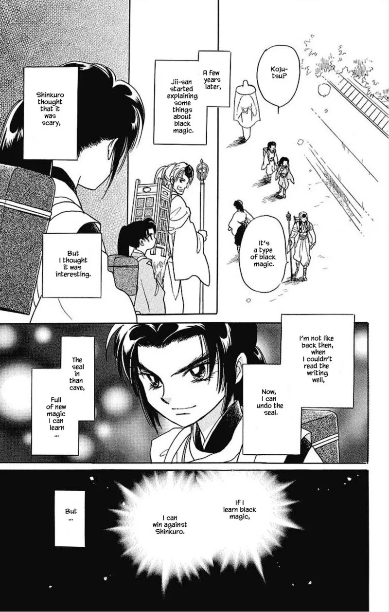 Otogimoyou Ayanishiki Futatabi Chapter 17 page 15