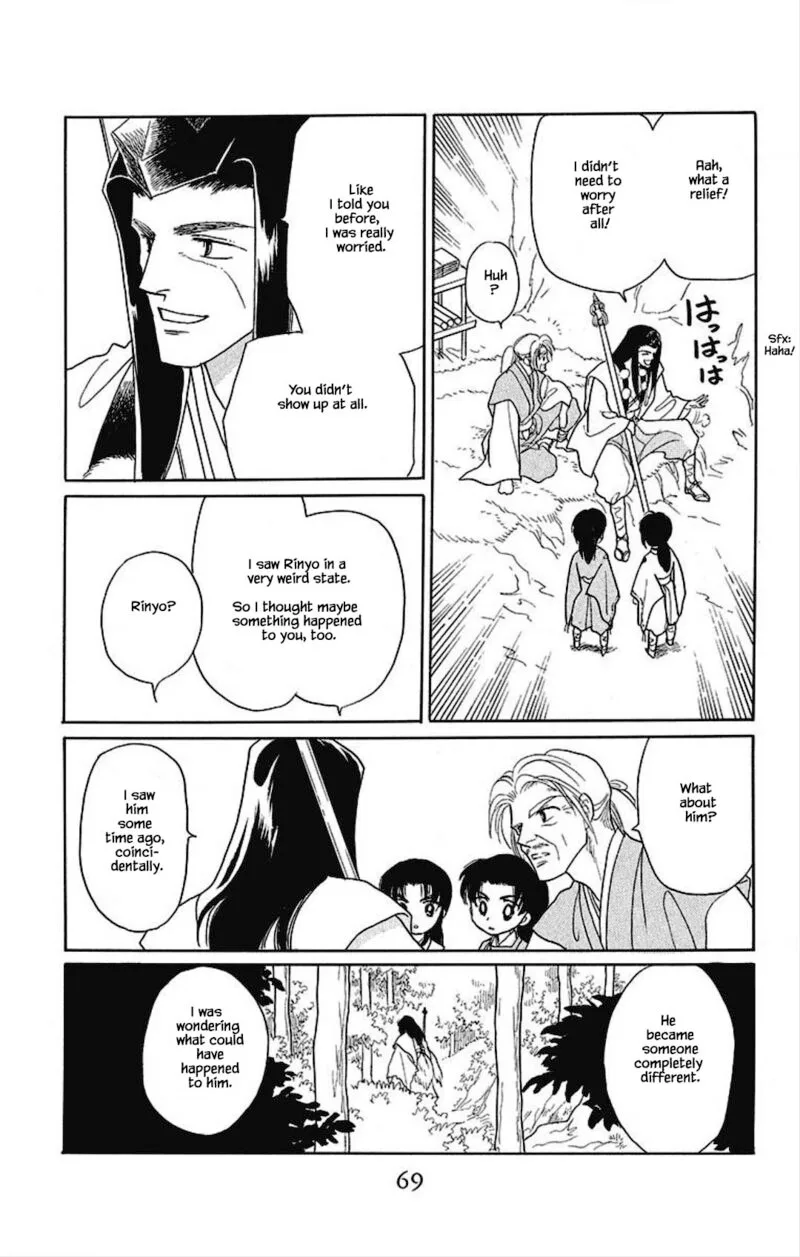 Otogimoyou Ayanishiki Futatabi Chapter 17 page 5