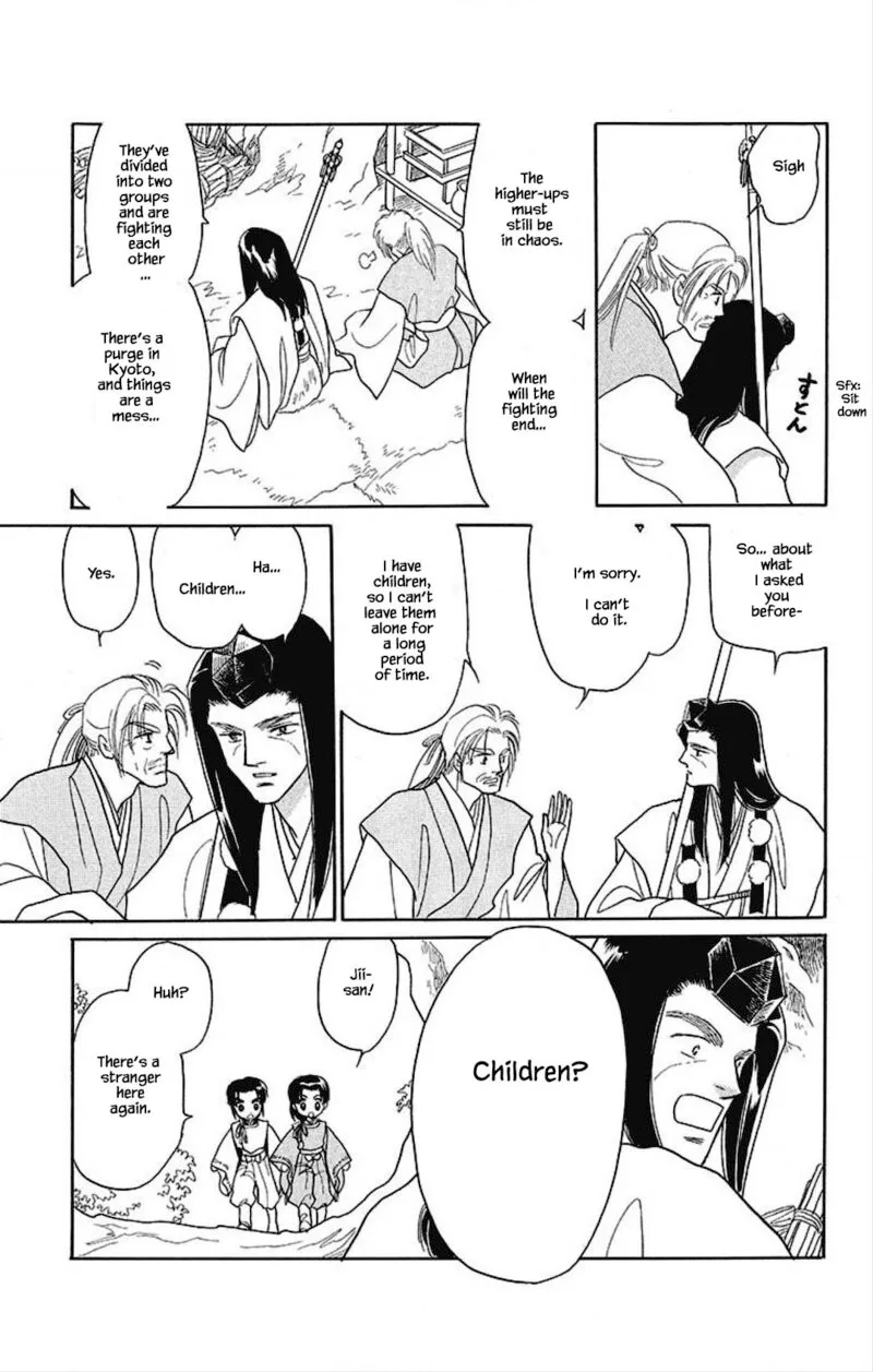 Otogimoyou Ayanishiki Futatabi Chapter 17 page 3