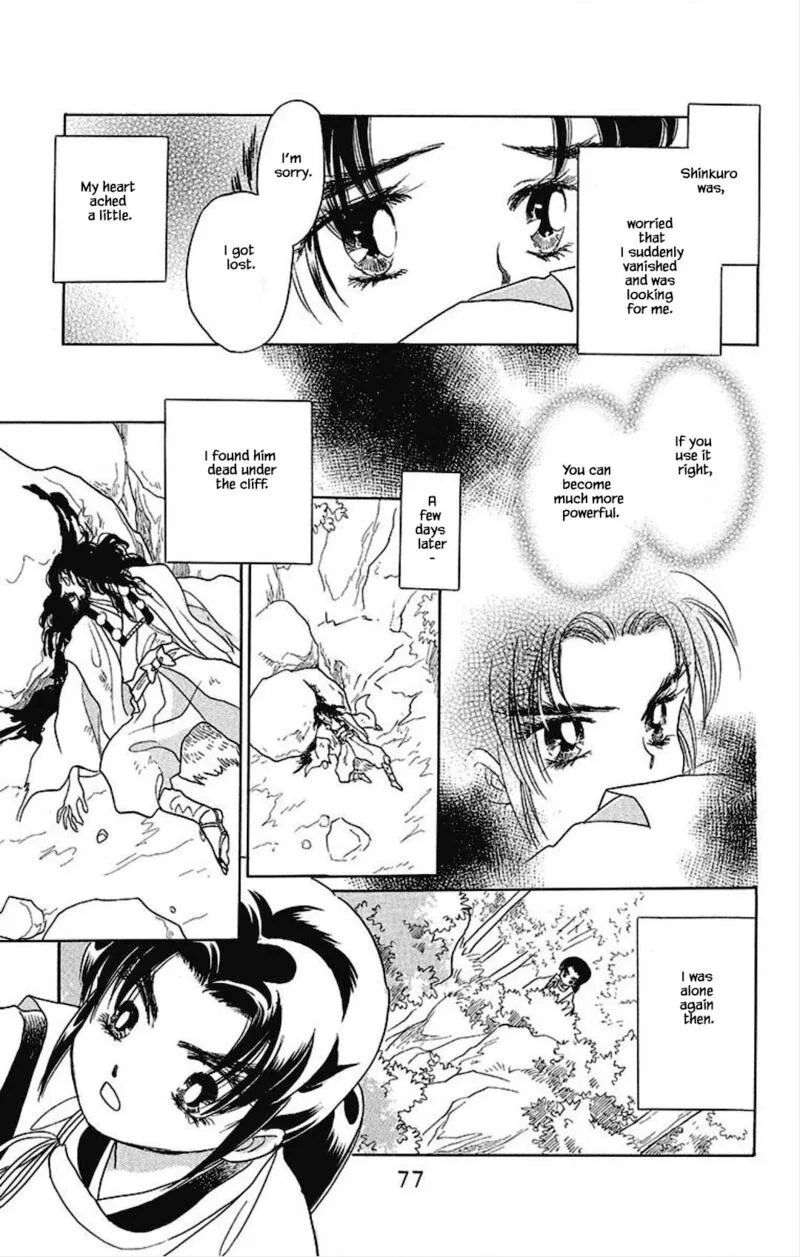 Otogimoyou Ayanishiki Futatabi Chapter 17 page 13