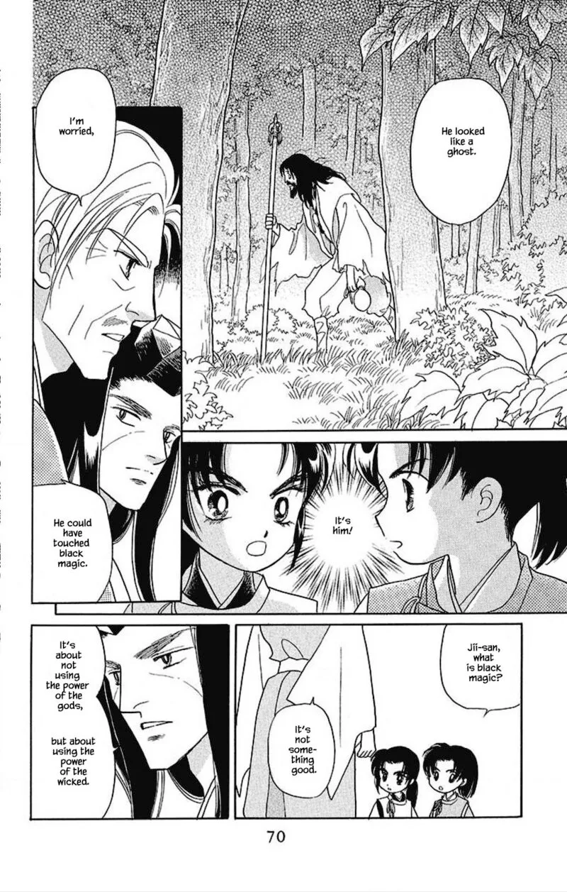 Otogimoyou Ayanishiki Futatabi Chapter 17 page 6