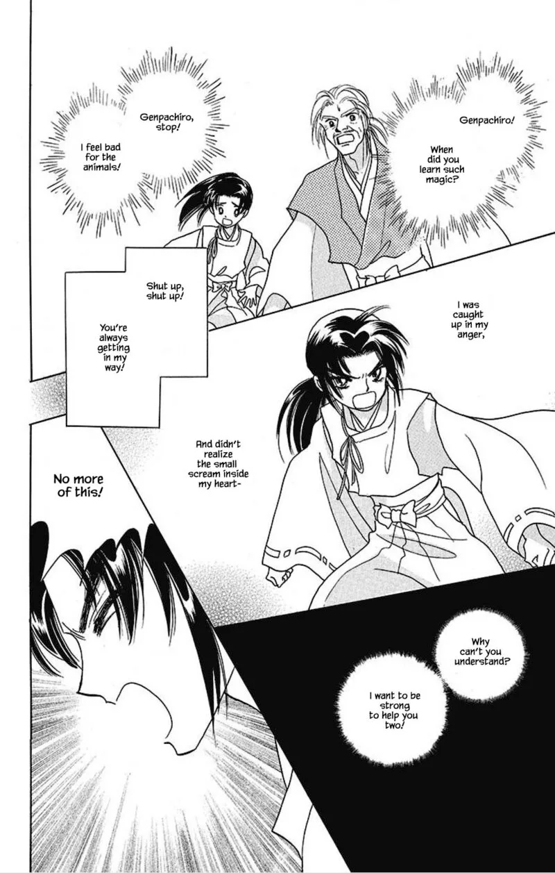 Otogimoyou Ayanishiki Futatabi Chapter 17 page 16