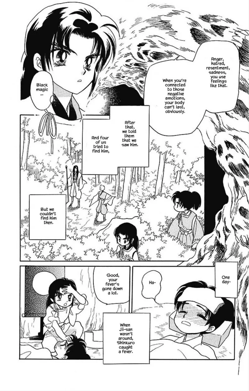 Otogimoyou Ayanishiki Futatabi Chapter 17 page 7