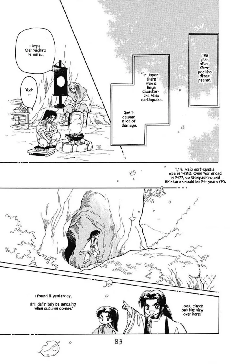 Otogimoyou Ayanishiki Futatabi Chapter 17 page 19