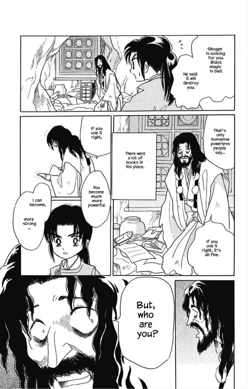 Otogimoyou Ayanishiki Futatabi Chapter 17 page 11