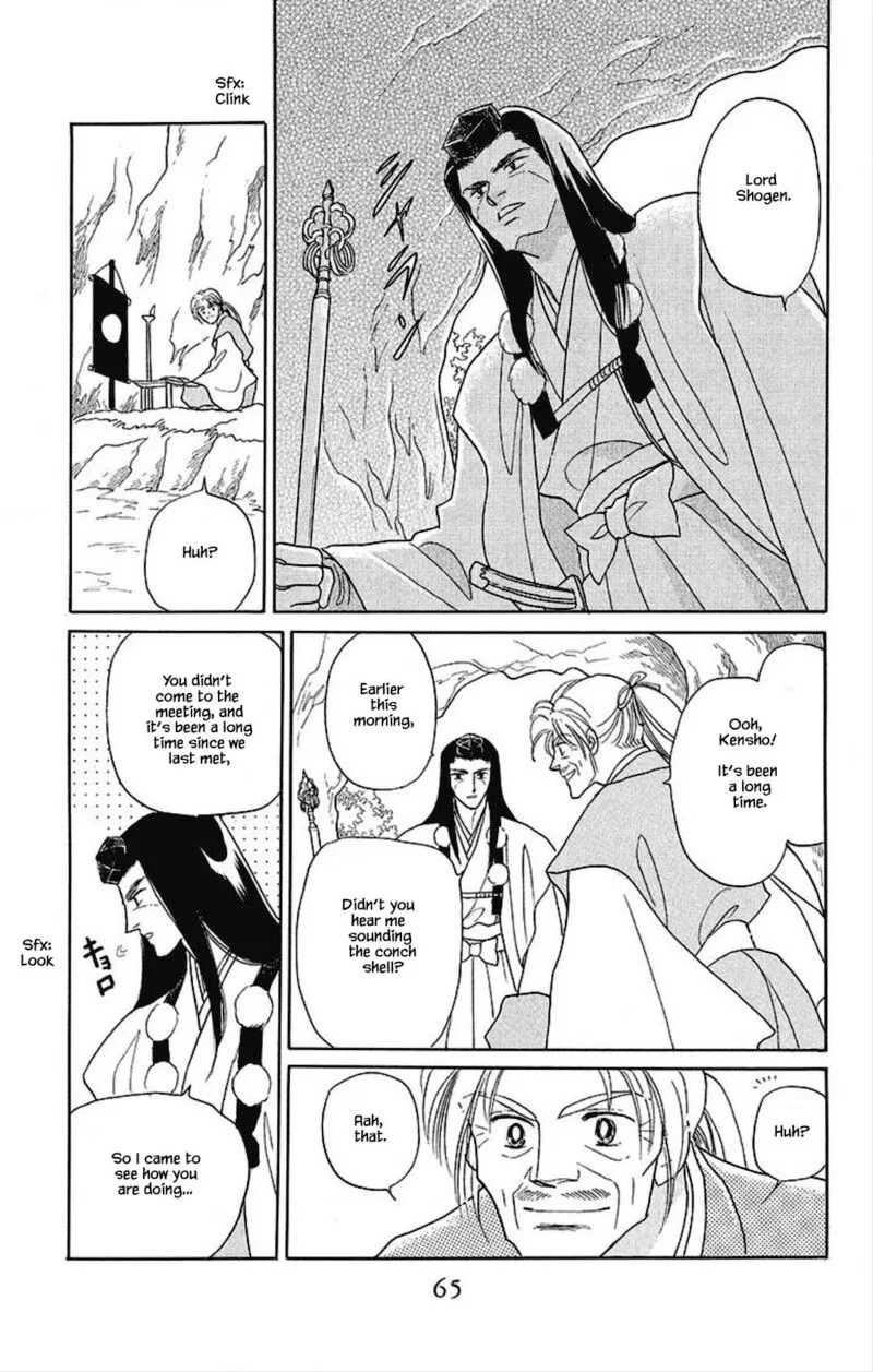Otogimoyou Ayanishiki Futatabi Chapter 17 page 1