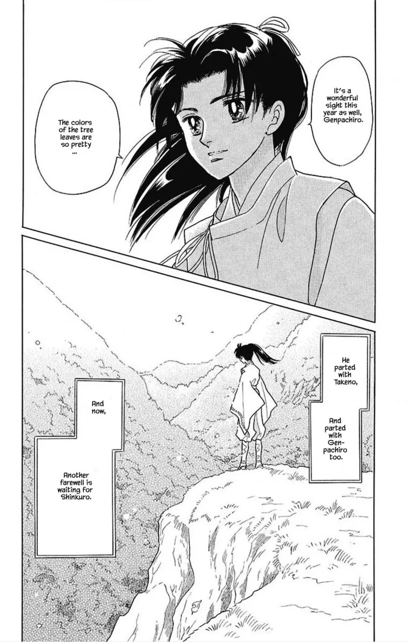 Otogimoyou Ayanishiki Futatabi Chapter 17 page 20
