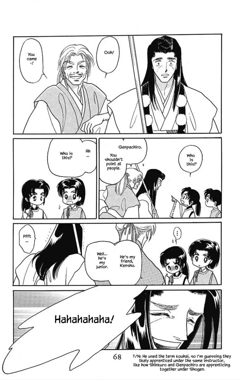 Otogimoyou Ayanishiki Futatabi Chapter 17 page 4