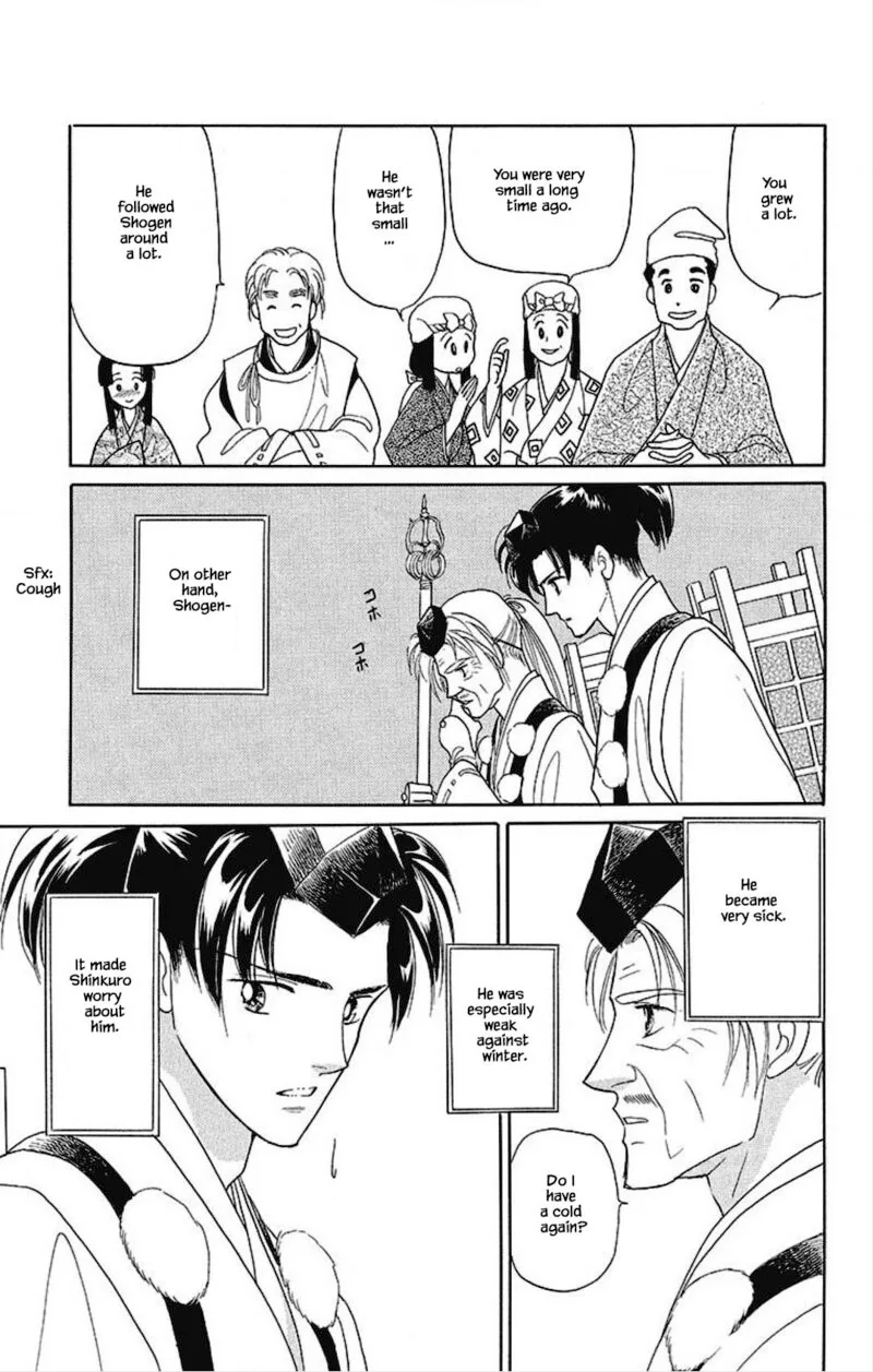 Otogimoyou Ayanishiki Futatabi Chapter 18 page 12