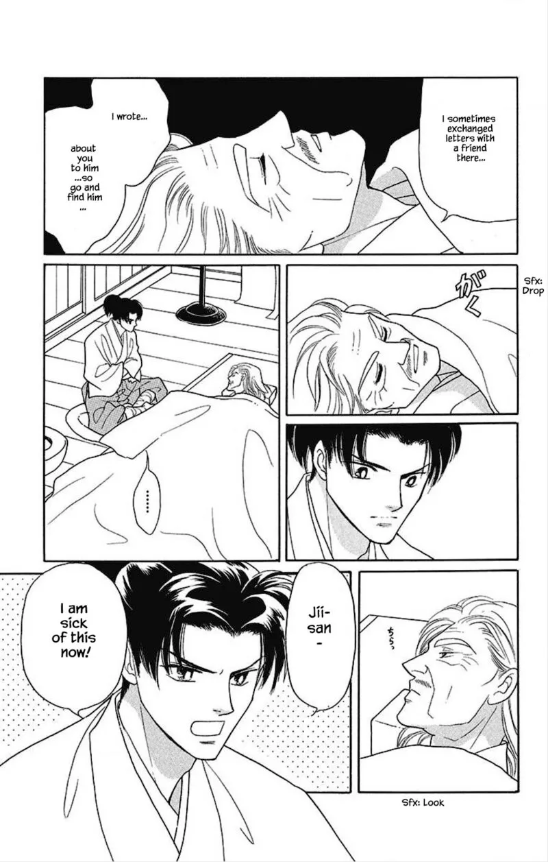 Otogimoyou Ayanishiki Futatabi Chapter 18 page 18