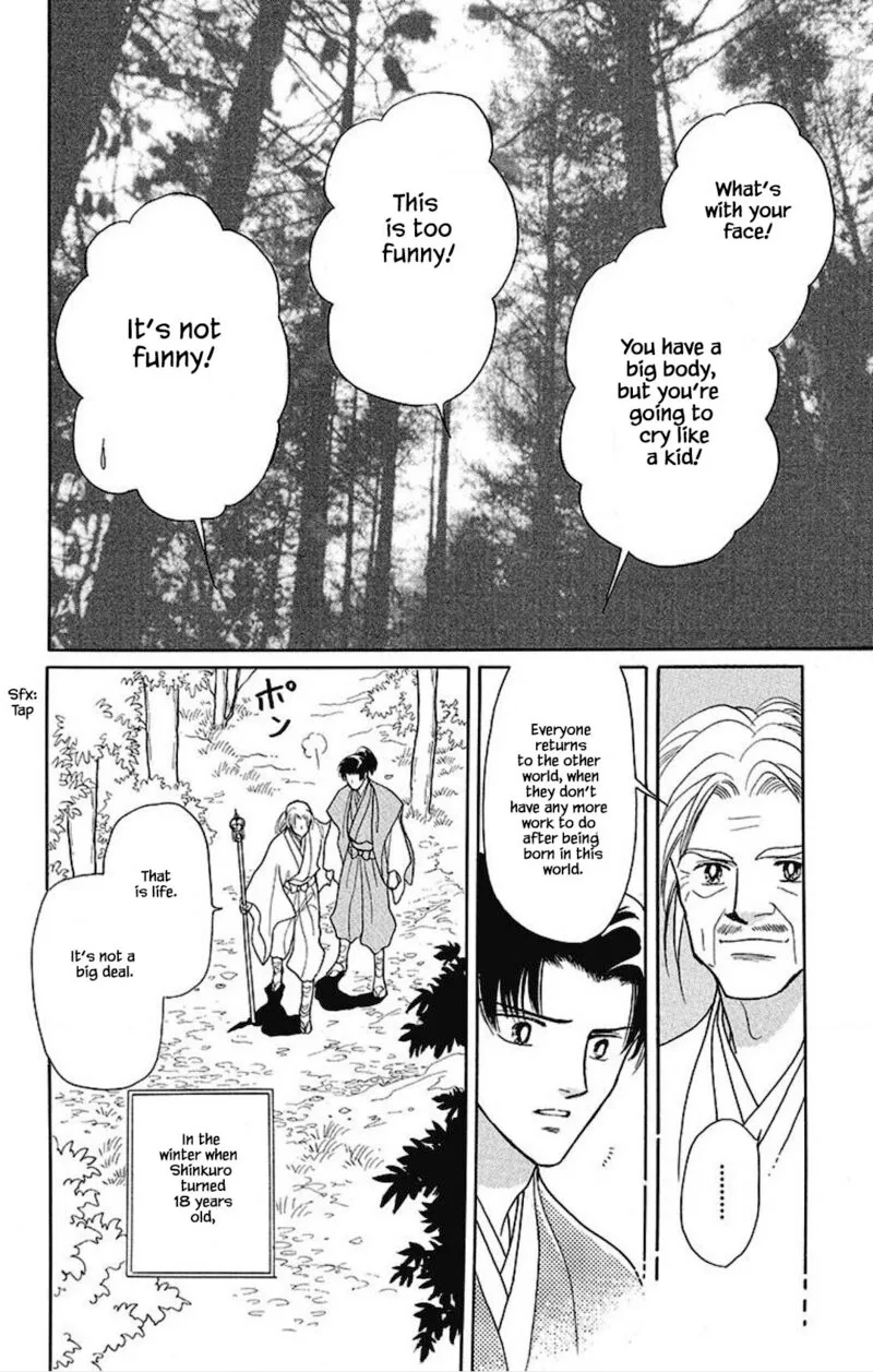 Otogimoyou Ayanishiki Futatabi Chapter 18 page 15