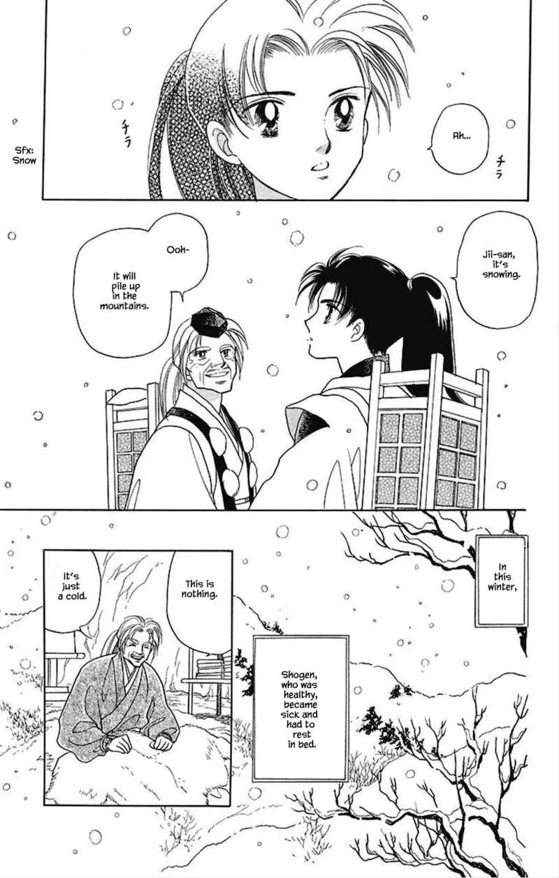 Otogimoyou Ayanishiki Futatabi Chapter 18 page 6